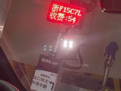 -杭州口腔医院(平海院区)