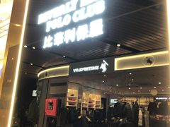 -砂之船奥莱(南京江宁店)