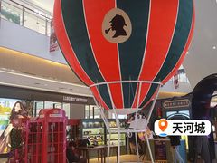 -天河城购物中心