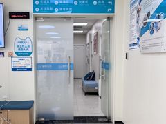 -美联众合动物医院·24h京西诊疗中心