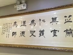 -晋府大酒店