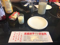 -老码头黑皮肘子锅包肉(文政街店)