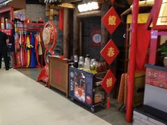 -额娘·春饼烤鸭(乐汇城店)