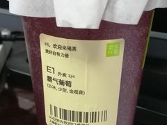 -奈雪的茶(新天地广场PRO店)