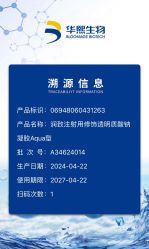 -深圳春天阳光医院·轮廓抗衰中心