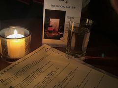 -RMK Shochu Bar(三诺店)