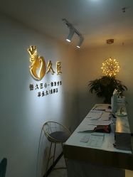 点击看大图 -久匠·野生眉半永久纹眉