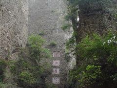 -窦圌山风景区