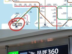 -昂坪360缆车