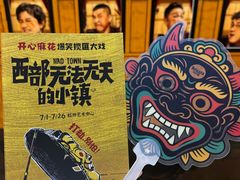 -虹桥艺术中心