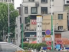 -罗莎蛋糕(南门口店)