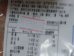 甜梦枕-BreadTalk面包新语·烘焙蛋糕(金光华广场店)