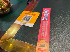 -大吉利·潮汕鲜牛肉火锅(总店)