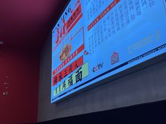 -鸿福面馆·非物质文化遗产(活力源店)