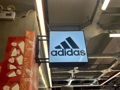 -五环Outlets(高新工厂店)