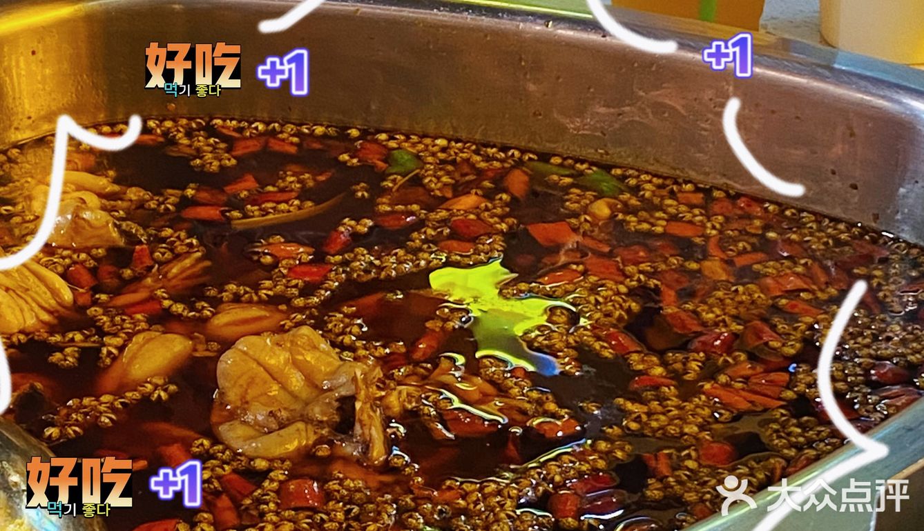 广州美食｜味之绝🐸真的很绝‼️