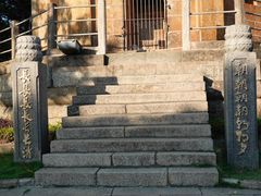 -船政文化景区-罗星塔公园