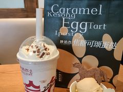 -陕拾叁-西安糕点(北院门创始店)