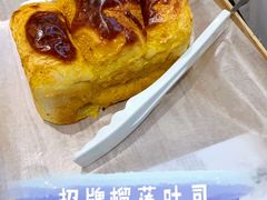 -糖涩(新佳丽店)