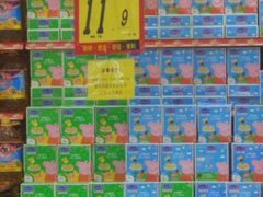 -大润发(八仙城店)