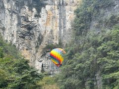 -武隆天坑寨子景区