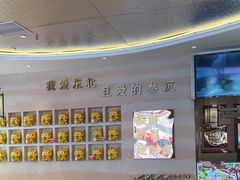 -遇东北林区铁锅炖(南开店)