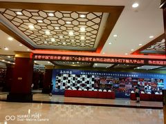-北京九华山庄会展酒店