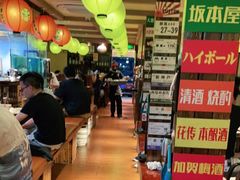 -鸟鹏烧鸟居酒屋(熙龙湾店)