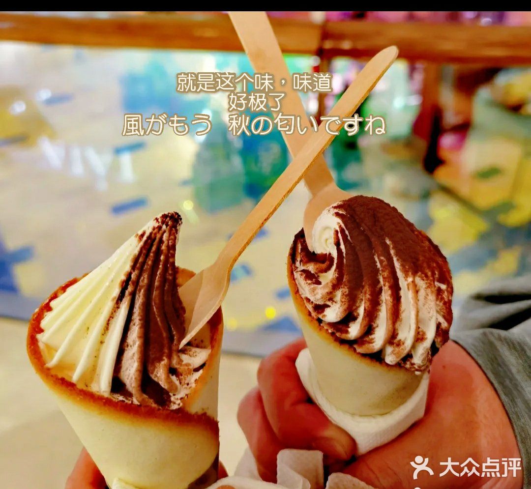 我的帕尼尼分你一半