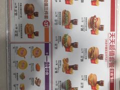 -麦当劳(展览路店)