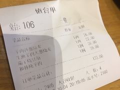 -老绥元烧麦·家常菜(大召店)
