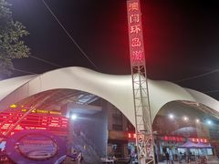 -澳门环岛游湾仔码头