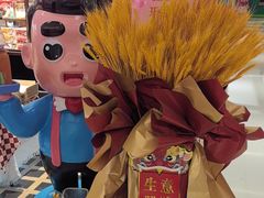 -爸爸糖吐司面包(悠唐购物中心店)