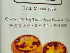 -安德鲁饼店(总店)