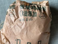 -麦当劳(四川北路店)