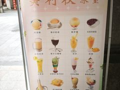 -太平馆西餐厅(北京路店)