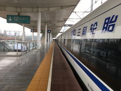 -苏州园区站
