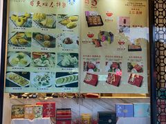 -穆桂英美食(南禅寺店)