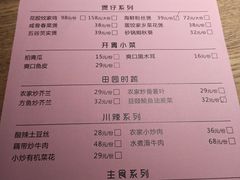 -珍味汤馆·潮汕家乡菜(保利文化广场店)