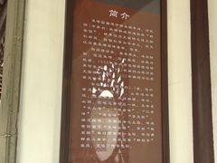 -五峰园