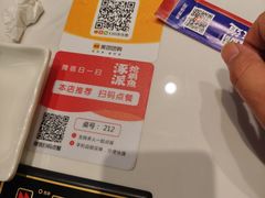 -涿派·炝锅鱼(涿州店)