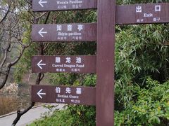 -南山风景名胜区