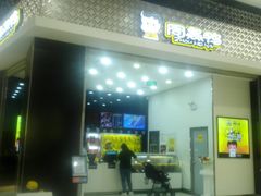 门面-周黑鸭(武汉汉阳区江城大道永旺店)