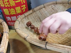-邓记新一代糖油果子(四川煤管局供销公司职工宿舍店)