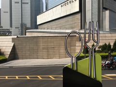 -重庆市江北嘴中央商务区中央公园