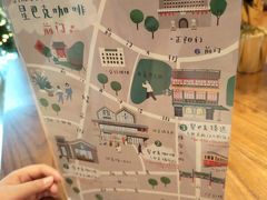 -星巴克臻选(北京前门大街店)