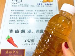 -荔林食店(西华路店)