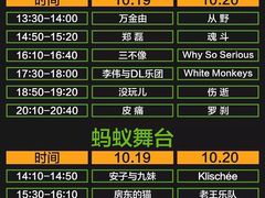 -合肥三国新城遗址公园