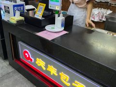 -庆丰包子铺(青龙桥店)