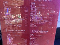 -大董(环贸iapm店)
